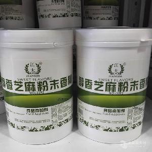   重慶江大 小磨芝麻油香精 食品級 香氣純正 500g瓶裝 品質保證