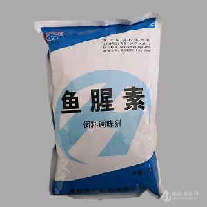 河北石家莊食用魚腥素直銷 品質保證