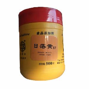 批發(fā)供應(yīng) 食品級(jí)著色劑 日落黃 獅頭 日落黃色素 500g/桶