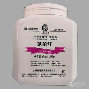 供应 食品级 苋菜红色素 狮头 食用着色剂 500g/桶 苋菜红