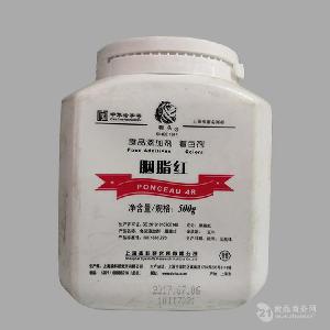 现货供应 食品级 狮头 胭脂红色素 着色剂 500g/桶 胭脂红