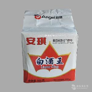 河北石家莊食用安琪白酒王500g*20/箱 直銷 品質(zhì)保證