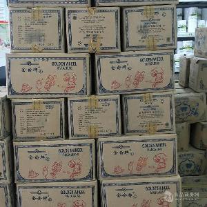 河北石家庄食用金仑牌人造奶油 15kg/箱 直销 品质保证