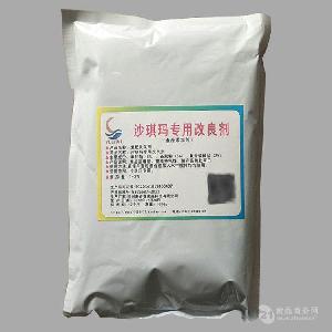 食用沙琪玛专用改良剂1kg/袋 功能特性与应用
