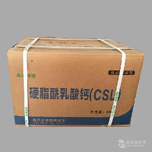 河北石家庄食用硬脂酰乳酸钙 CSL 直销 品质保证