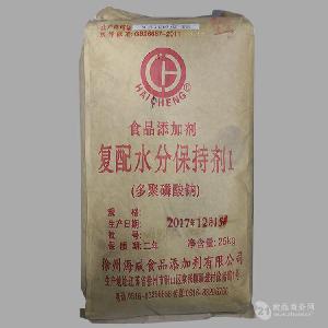 現(xiàn)貨批發(fā)食用多聚磷酸鈉直銷 品質(zhì)保證