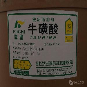   重庆批发牛磺酸 富驰 食品级 氨基乙磺酸 营养强化剂 品质保证