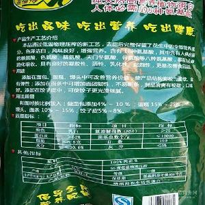  重庆花生活性蛋白粉 食品级高蛋白花生蛋白粉 营养强化剂 2kg/袋