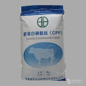   重庆直供 食品级 酪蛋白磷酸肽 CPP 营养强化剂 品质保证