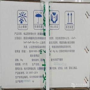   重庆酪蛋白磷酸肽生产 酪蛋白磷酸肽价格 食品级酪蛋白磷酸肽