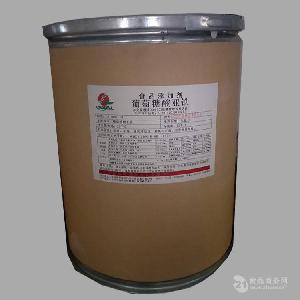   重庆现货批发 葡萄糖酸亚铁 食品级葡萄糖酸亚铁 品质保证