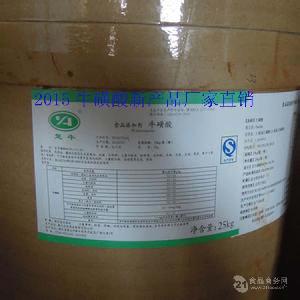   重庆批发牛磺酸 潜江永安楚牛 食品级牛磺酸 品质保证 量大从优