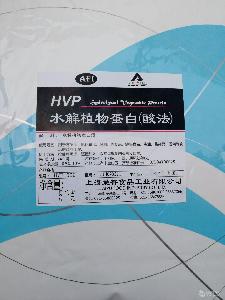   水解植物蛋白 HVP 食品级水解植物蛋白 增味剂