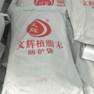   重庆批发供应 文辉植脂末 固体饮料咖啡奶茶伴侣 奶精 25kg袋装