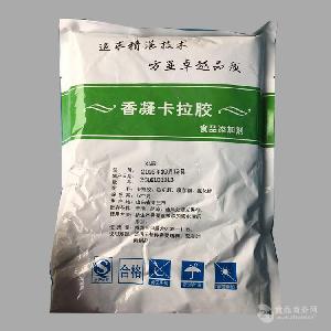 海尾品牌卡拉膠格直銷(xiāo)