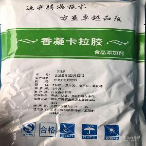   批發(fā)供應(yīng) 食品級 卡拉膠 香凝 復(fù)配增稠劑 肉制品卡拉膠 