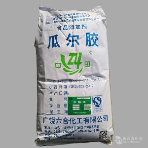 食品級瓜爾膠價格報價生產(chǎn)