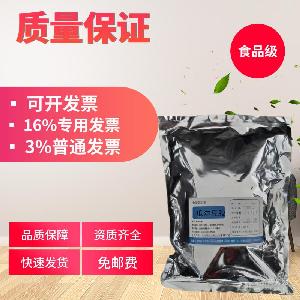 瓜爾豆膠增稠劑穩定劑食品級
