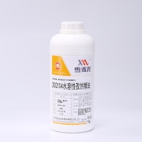 xomolon1420017.jpg