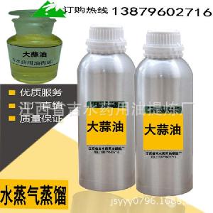 大蒜油GARLIC OIL天然植物香料油CAS8000-78-0大蒜素50%