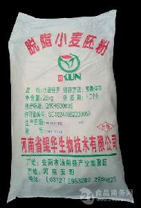 批发供应  脱脂小麦胚芽   食品级  小麦胚芽粉 蛋白30