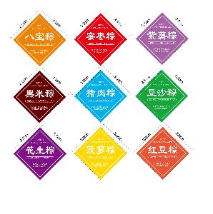 郑州高温蒸煮粽子标签现货 可定制