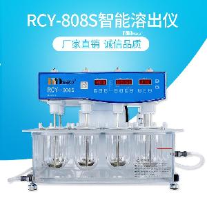 瑞斯德RCY-808S溶出儀8杯8桿智能溶出測定儀