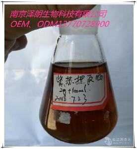 紫苏饮料 紫苏提取液代加厂家 欢迎来电咨询
