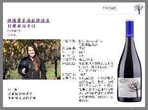 Vintage: 2012凡特纳干红葡萄酒