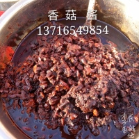 香菇酱拌饭酱10kg两袋河南特产下饭菜炸酱